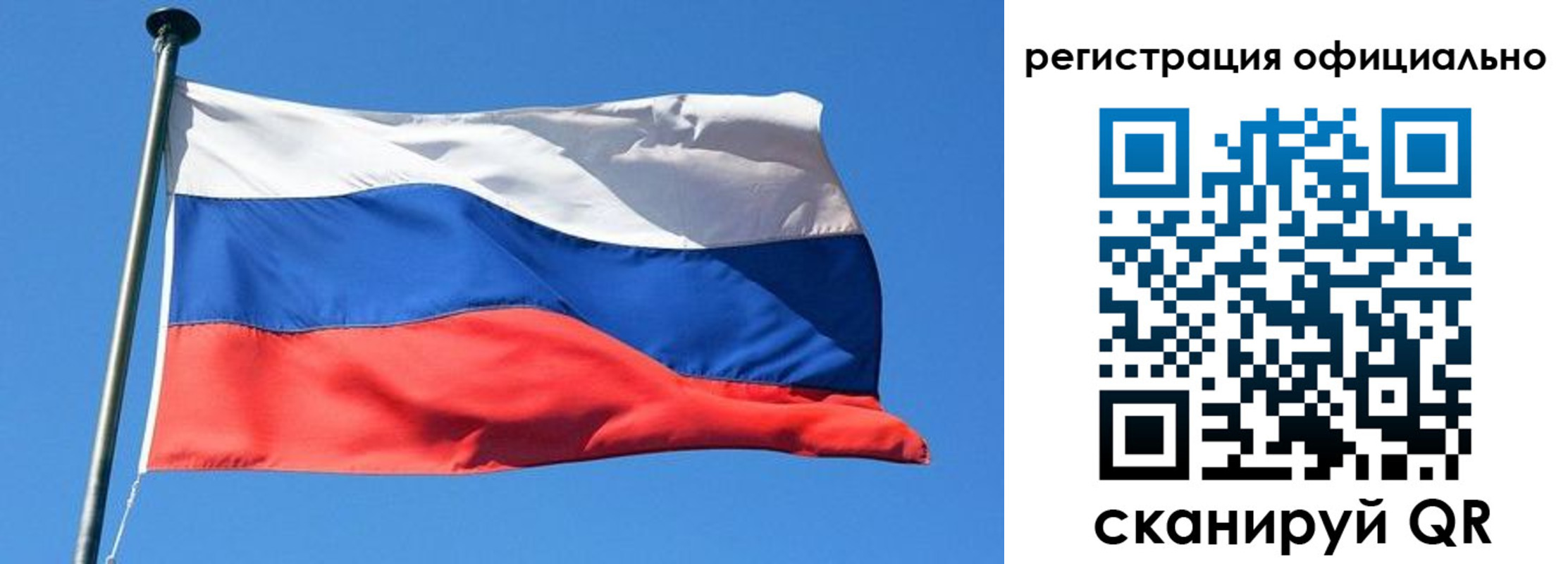 регистрация в Буйнакске
